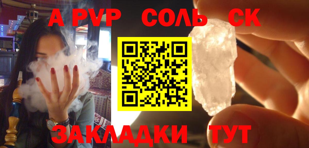 А ПВП СК КРИС Зима
