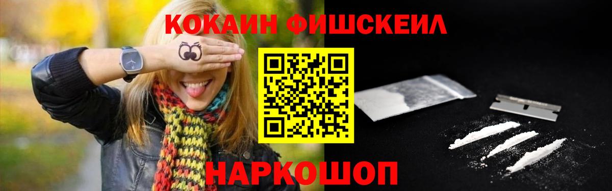 Cocaine 98%  Вход с VPN  Кокаин Боливия  Cocaine  Зима 