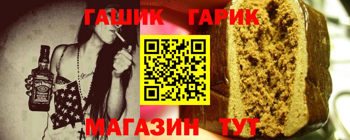 ГАШ Cannabis Зима