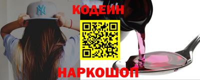 меф Ливны