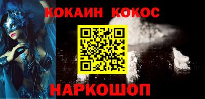 меф Ливны