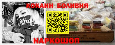 меф Ливны