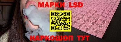 меф Ливны