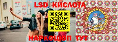 экстази Лесосибирск