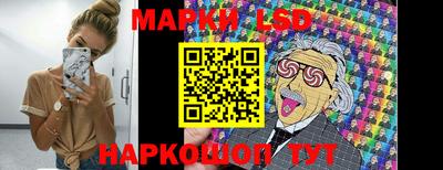 трава Ликино-Дулёво