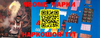 экстази Лесосибирск