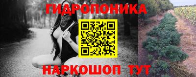 трава Ликино-Дулёво
