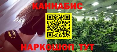 меф Ливны