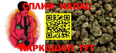 меф Ливны