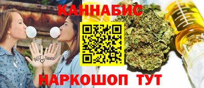 меф Ливны