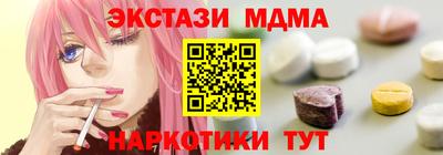 экстази Лесосибирск