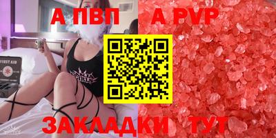 трава Ликино-Дулёво