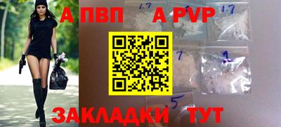 трава Ликино-Дулёво
