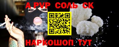 меф Ливны