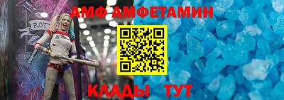 меф Ливны