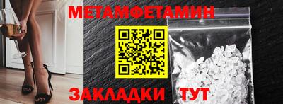 трава Ликино-Дулёво