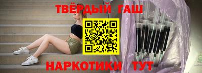 меф Ливны