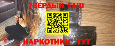 экстази Лесосибирск