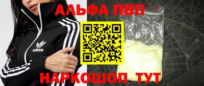 экстази Лесосибирск