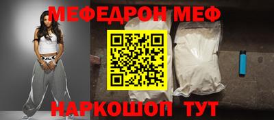 трава Ликино-Дулёво
