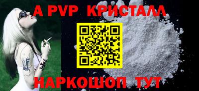 меф Ливны