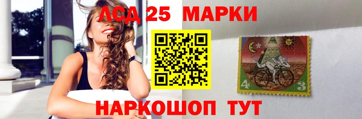 Лсд 25 экстази кислота  ЛСД экстази кислота  Вход с VPN  Зима 