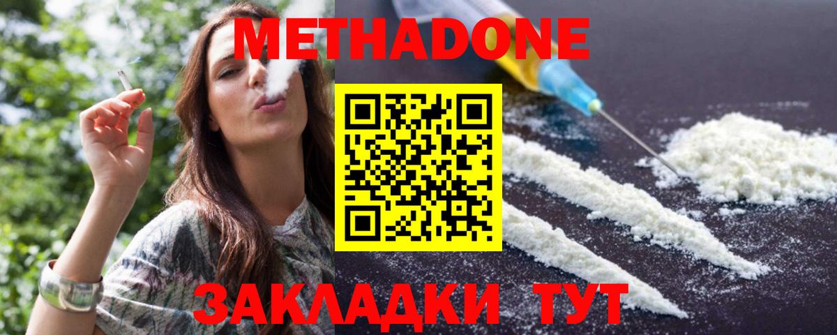 Каннабис Зима