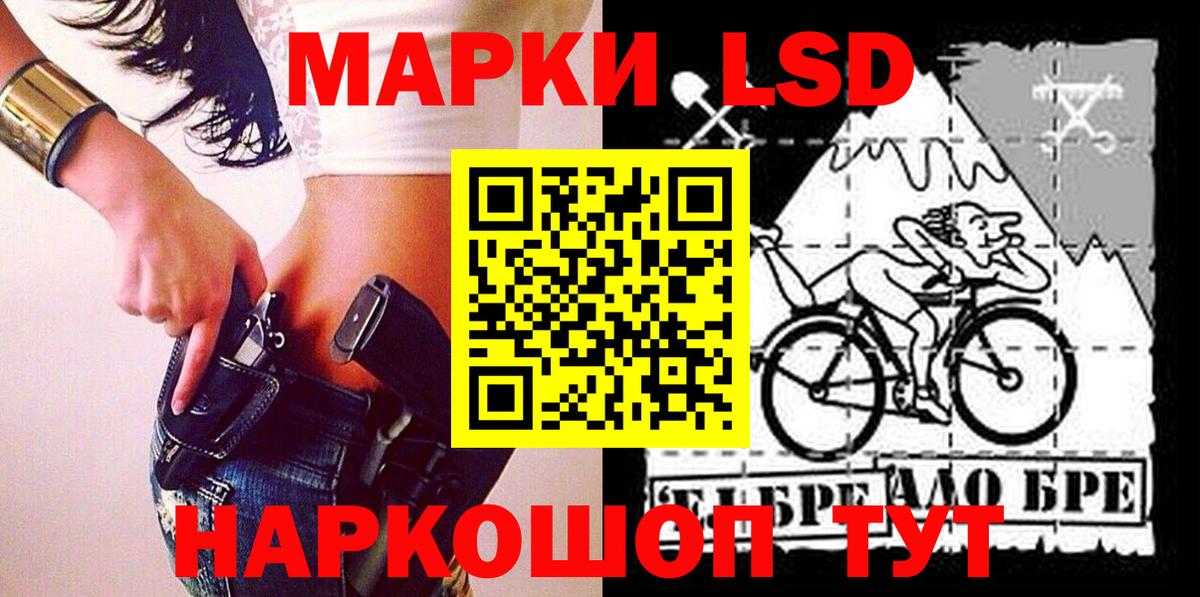 Наркотические марки  Вход с VPN  Зима  Наркотические марки 1,8мг 