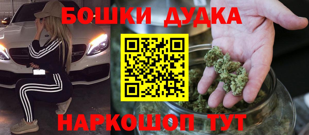 Бошки марихуана Bruce Banner Зима