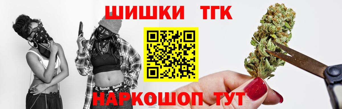 Конопля White Widow  Марихуана VHQ  Бошки марихуана марихуана  Вход с VPN  Конопля THC 21%  Зима 